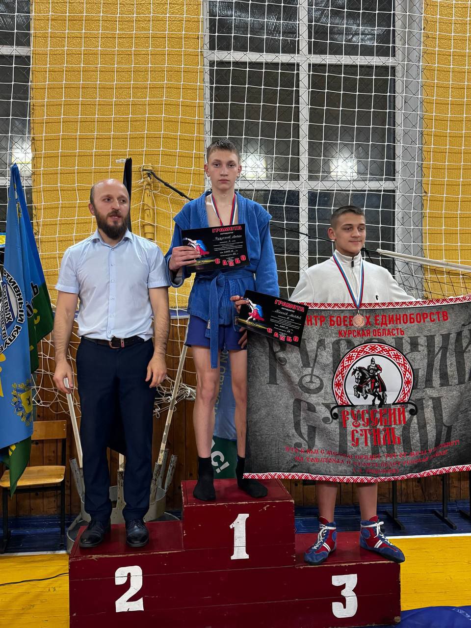 Олег Медведев: 1 ноября 2025 года в Обояни с успехом прошло Открытое первенство Обоянского района по борьбе самбо Олег Медведев: 1 ноября 2025 года в Обояни с успехом прошло Открытое первенство Обоянского района по борьбе самбо