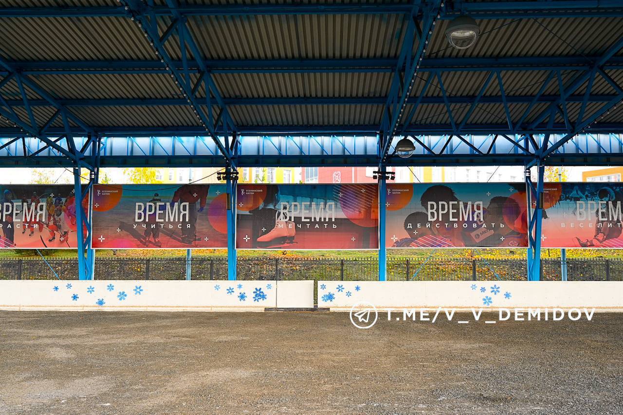 Валентин Демидов: Проверил ход подготовки Есенинского катка к зимнему сезону Валентин Демидов: Проверил ход подготовки Есенинского катка к зимнему сезону