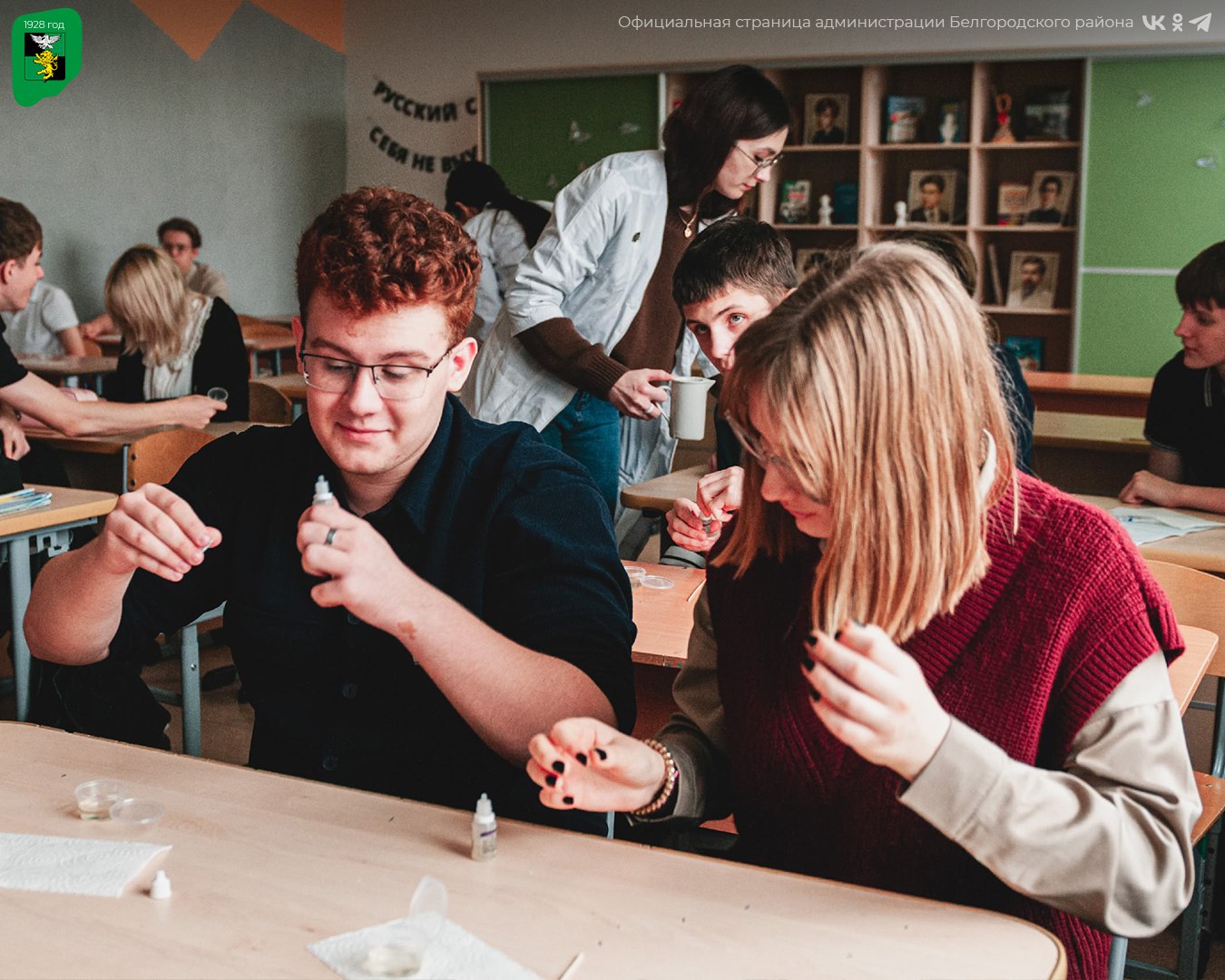 В Разуменской школе №4 «Вектор успеха» прошло масштабное профориентационное мероприятие В Разуменской школе №4 «Вектор успеха» прошло масштабное профориентационное мероприятие