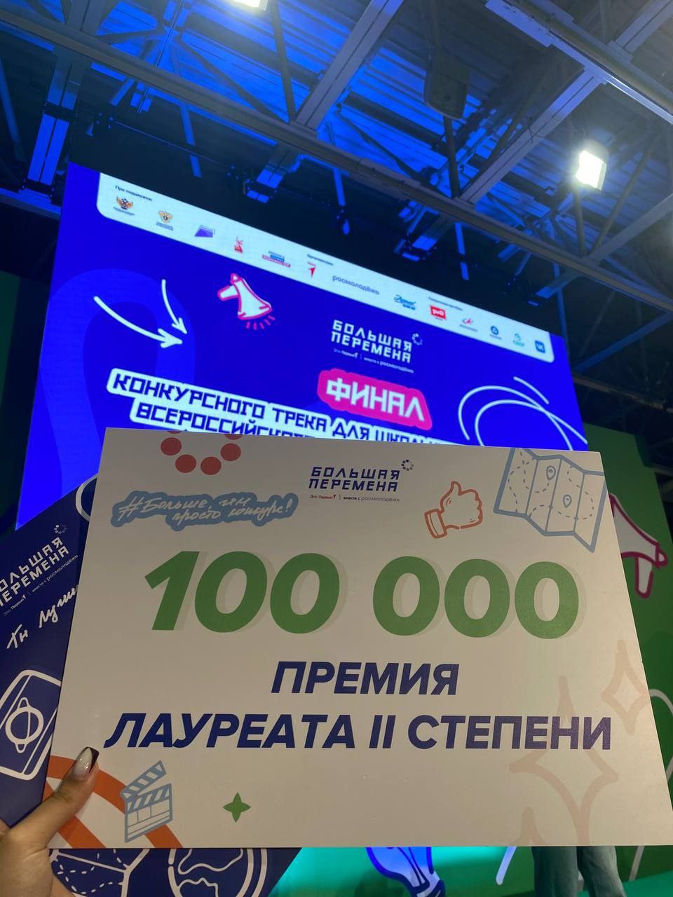 Олег Медведев: Яковлевские школьники — лауреаты Всероссийского конкурса «Большая перемена» Олег Медведев: Яковлевские школьники — лауреаты Всероссийского конкурса «Большая перемена»