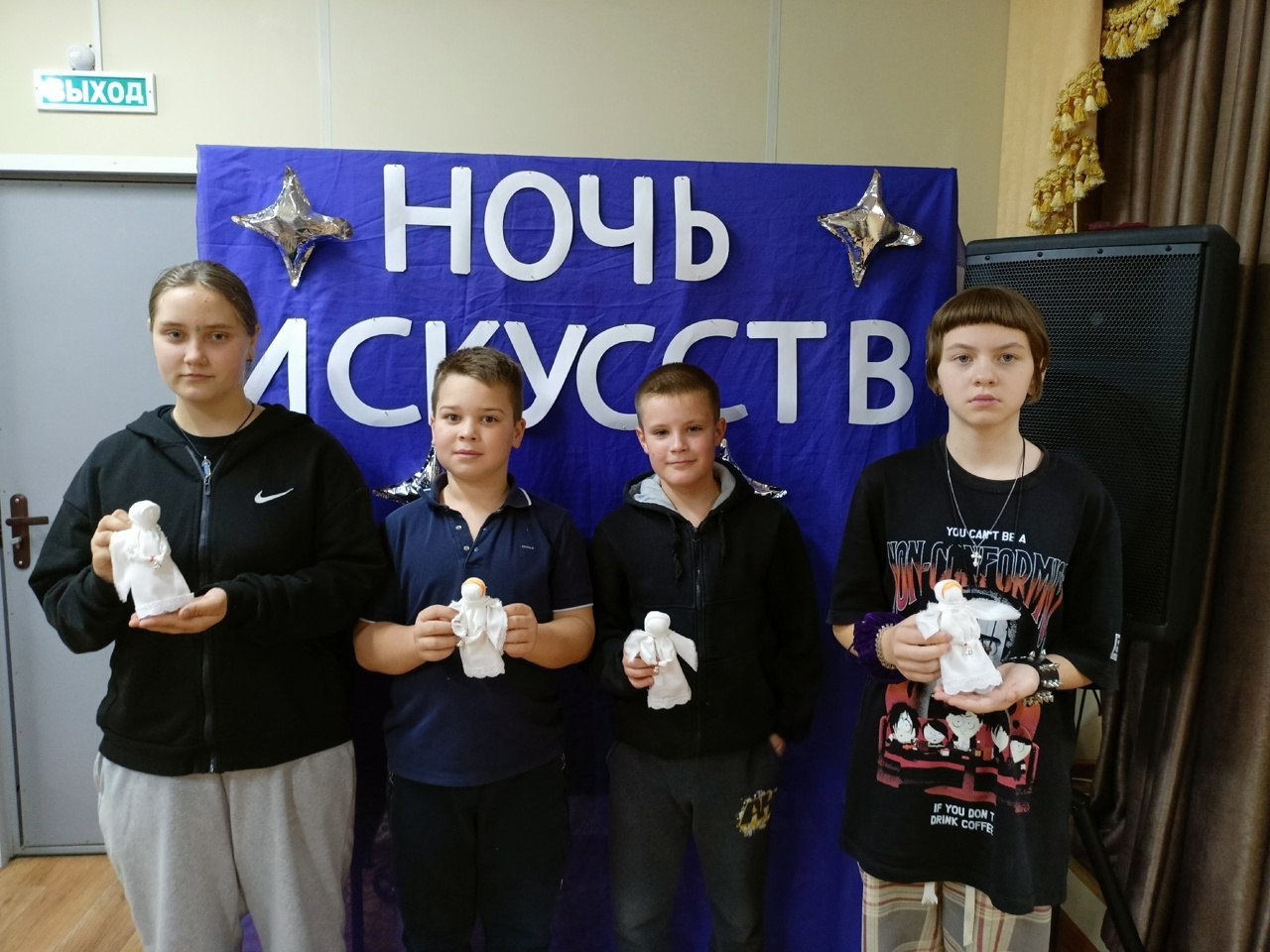 «Ночь искусств — 2025» прошла в Вейделевском муниципальном округе «Ночь искусств — 2025» прошла в Вейделевском муниципальном округе