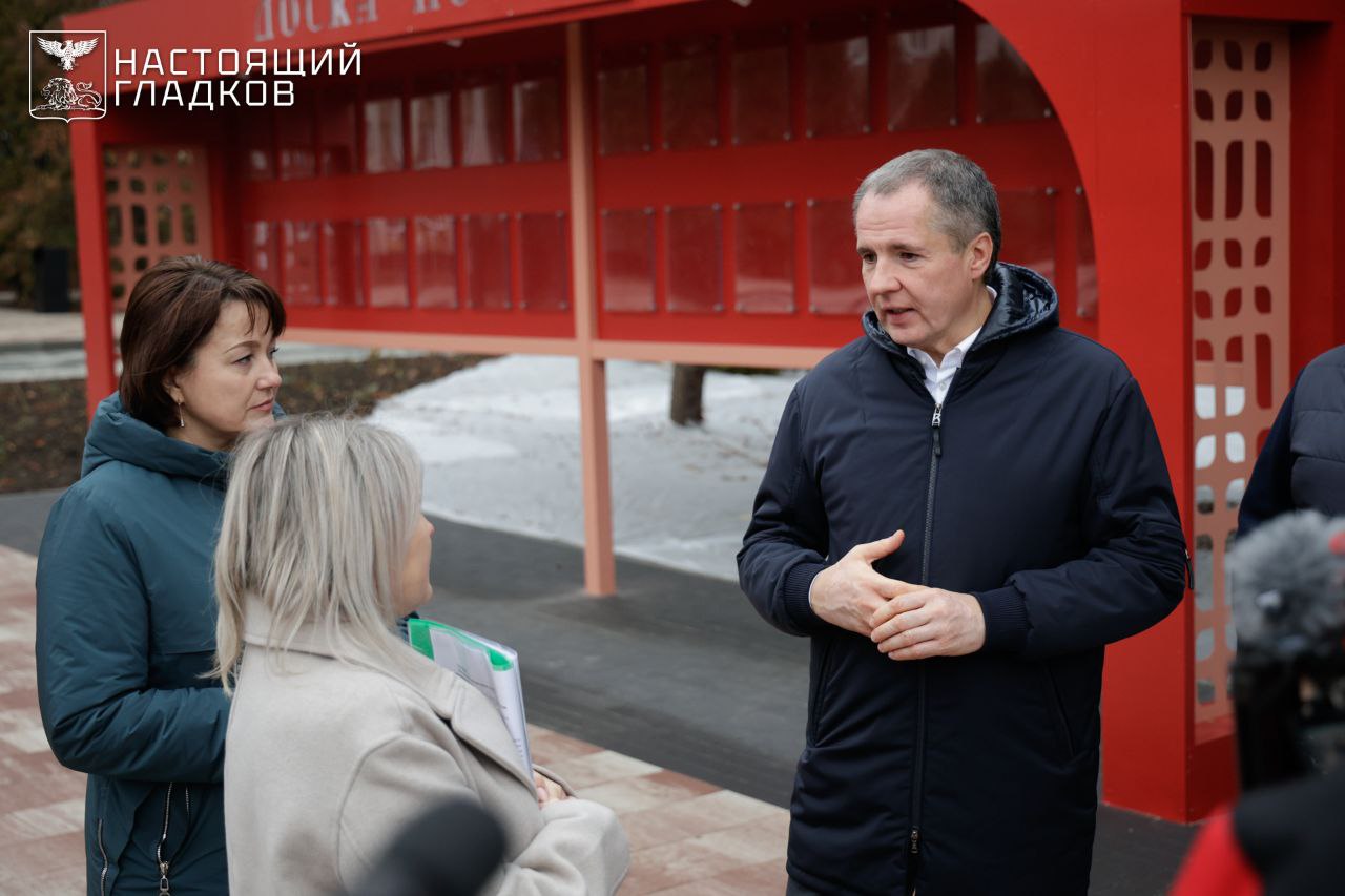 Галина Руденко: С рабочей поездкой наш Красногвардейский район посетил губернатор Вячеслав Владимирович Гладков Галина Руденко: С рабочей поездкой наш Красногвардейский район посетил губернатор Вячеслав Владимирович Гладков