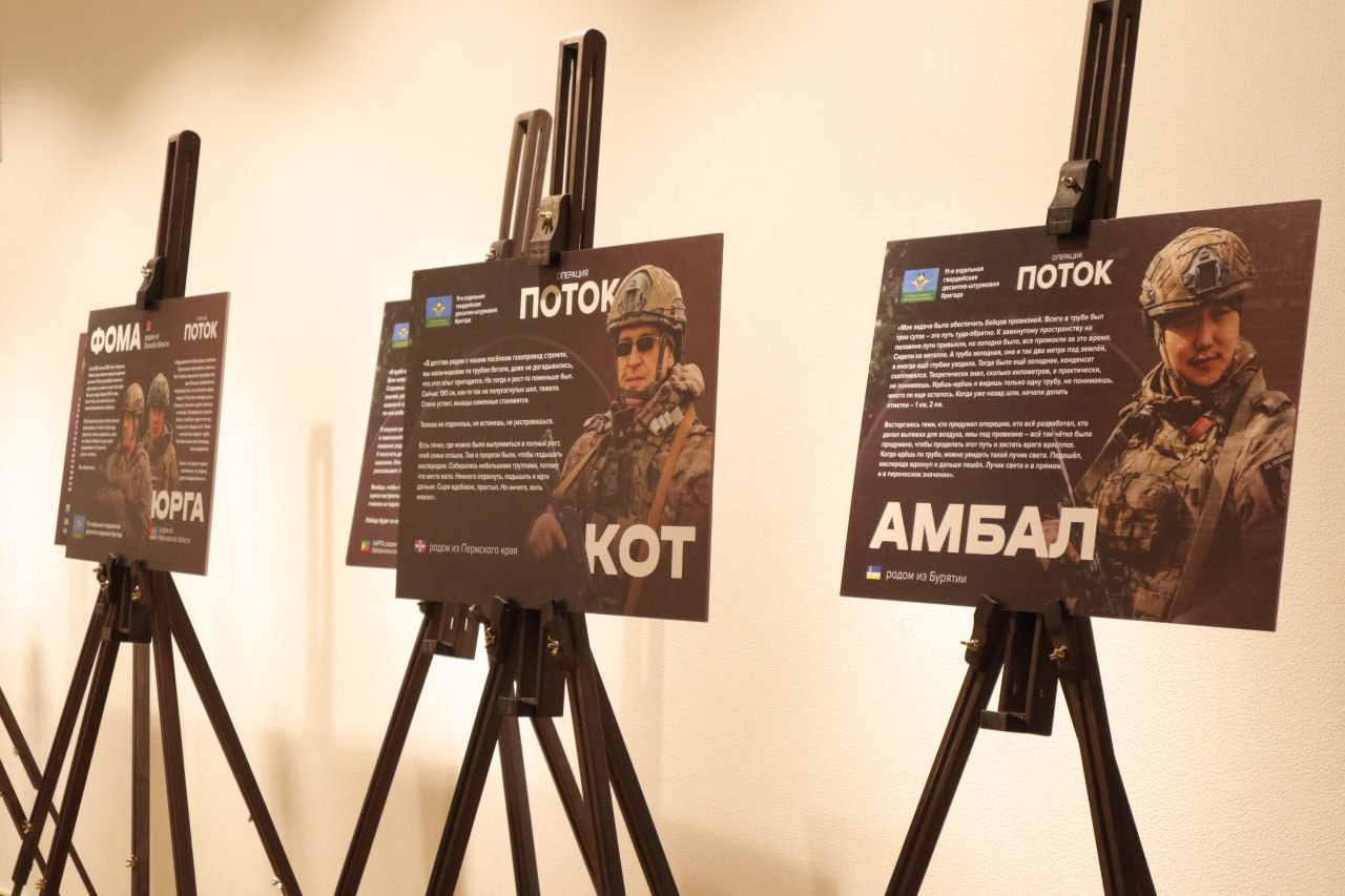 В Белгородском государственном литературном музее работает передвижная выставка «Герои операции «Поток» В Белгородском государственном литературном музее работает передвижная выставка «Герои операции «Поток»