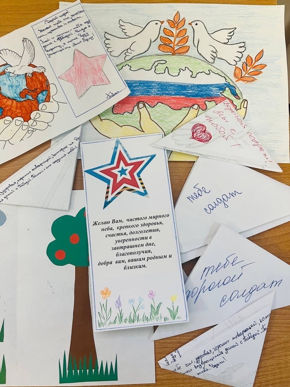 Письма с любовью: грайворонцы отправляют слова поддержки нашим героям Письма с любовью: грайворонцы отправляют слова поддержки нашим героям
