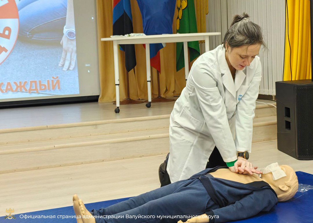 Урок по безопасности «Первая помощь» в школе города Валуйки №4 Урок по безопасности «Первая помощь» в школе города Валуйки №4