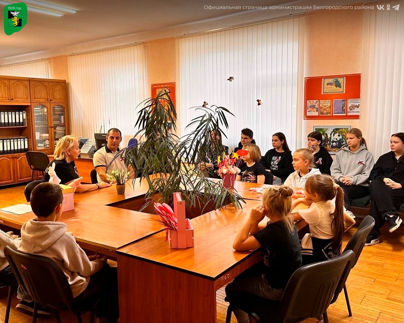 На территории Белгородского района продолжаются патриотические мероприятия в рамках акции «Мы едины» На территории Белгородского района продолжаются патриотические мероприятия в рамках акции «Мы едины»