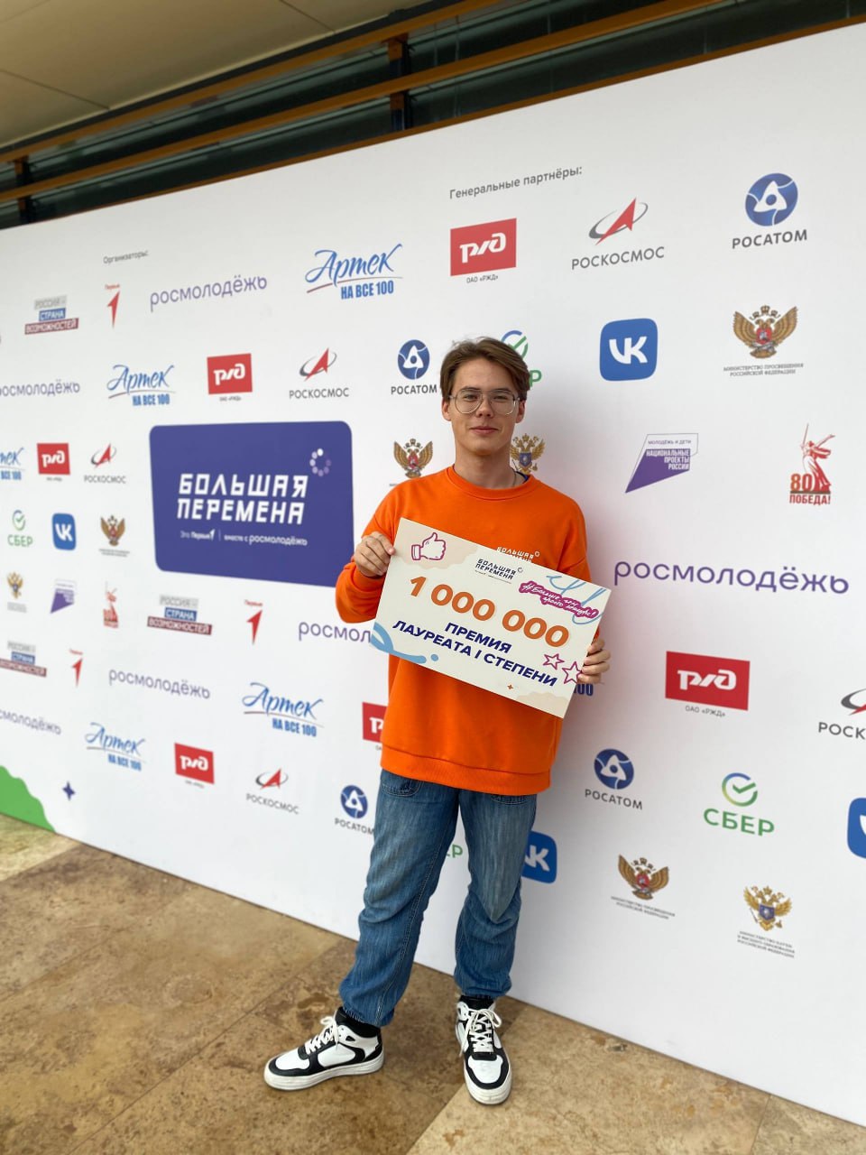 Вячеслав Гладков сообщил, что по итогам Всероссийского конкурса «Большая перемена» два белгородских учреждения образования вошли в число 25 лучших школ страны Вячеслав Гладков сообщил, что по итогам Всероссийского конкурса «Большая перемена» два белгородских учреждения образования вошли в число 25 лучших школ страны