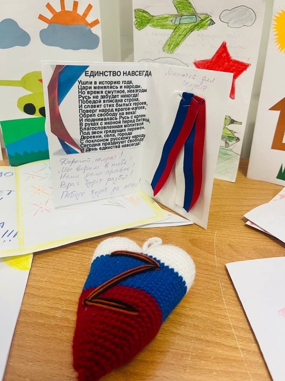 Письма с любовью: грайворонцы отправляют слова поддержки нашим героям Письма с любовью: грайворонцы отправляют слова поддержки нашим героям