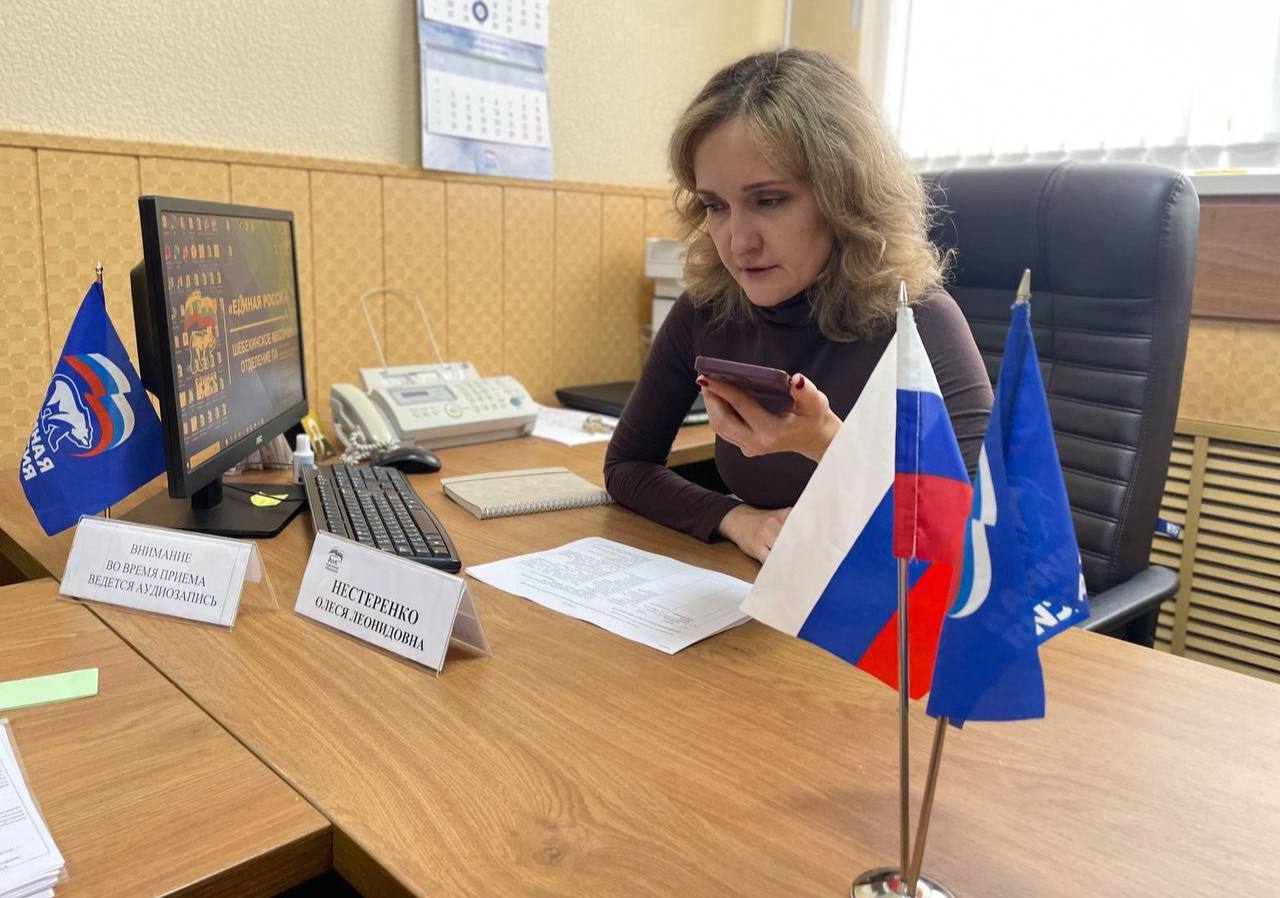 Работа депутатов с обращениями жителей региона в формате личных приёмов граждан — одно из приоритетных направлений Работа депутатов с обращениями жителей региона в формате личных приёмов граждан — одно из приоритетных направлений