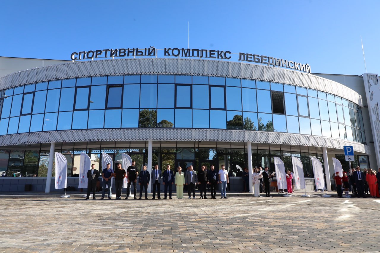 В Губкине работает ФОК «Лебединский»