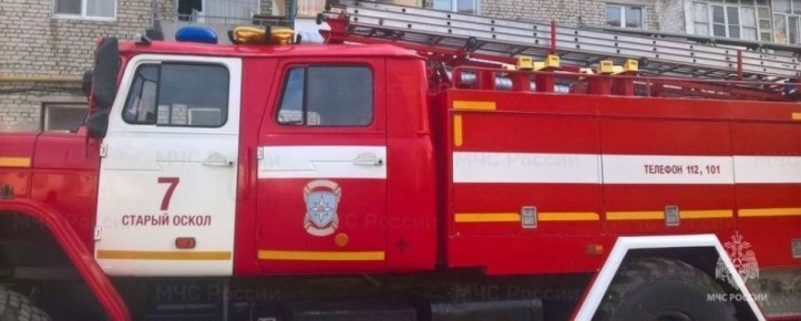 За прошедшие сутки на территории региона зарегистрирован 1 пожар