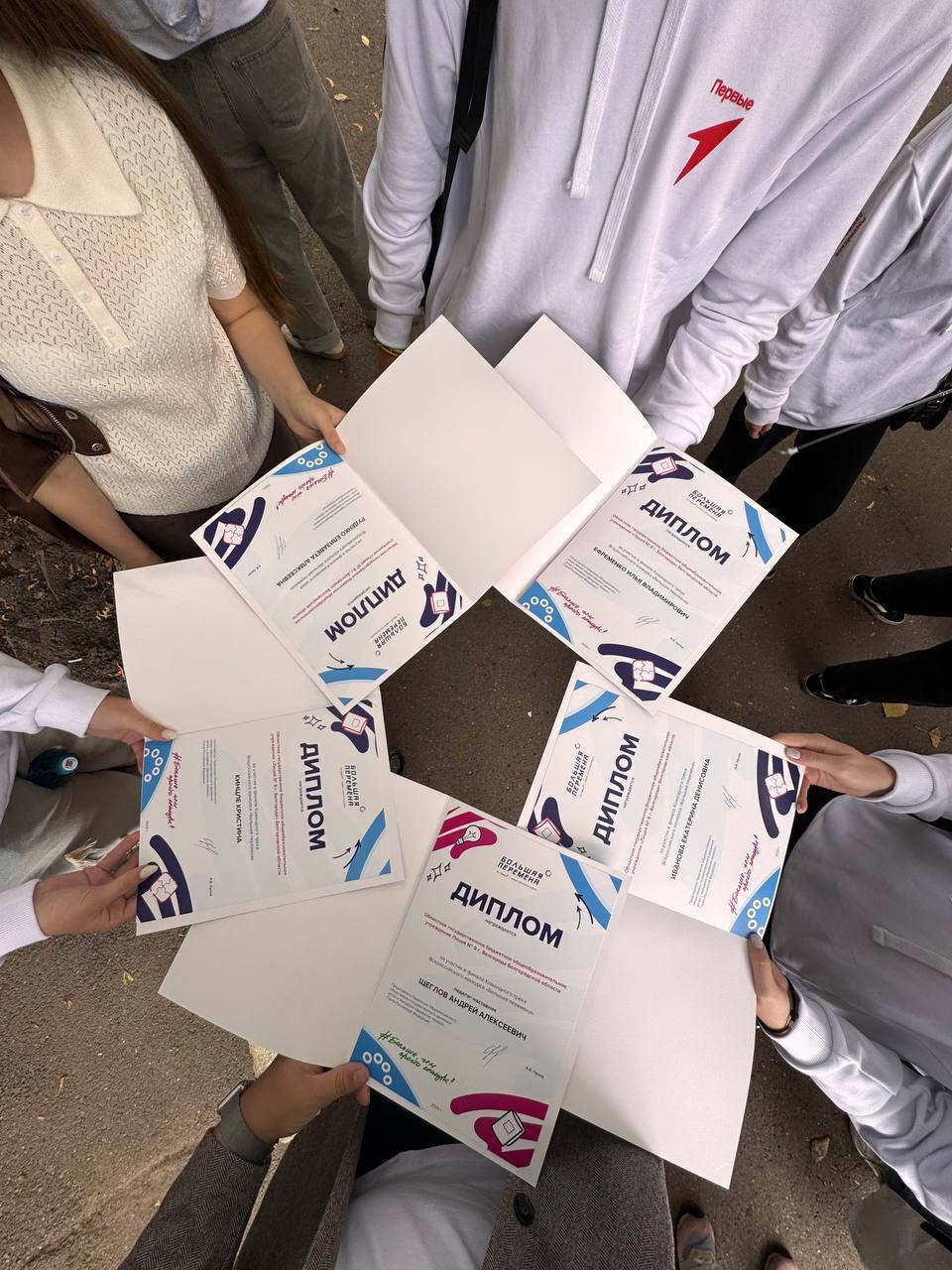 Вячеслав Гладков сообщил, что по итогам Всероссийского конкурса «Большая перемена» два белгородских учреждения образования вошли в число 25 лучших школ страны Вячеслав Гладков сообщил, что по итогам Всероссийского конкурса «Большая перемена» два белгородских учреждения образования вошли в число 25 лучших школ страны