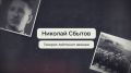 7 ноября — памятная дата отечественной военной истории