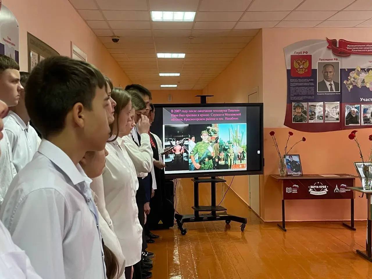 В Венгеровской школе состоялось торжественное открытие парты героя в честь выпускника Ивана Пацекина В Венгеровской школе состоялось торжественное открытие парты героя в честь выпускника Ивана Пацекина