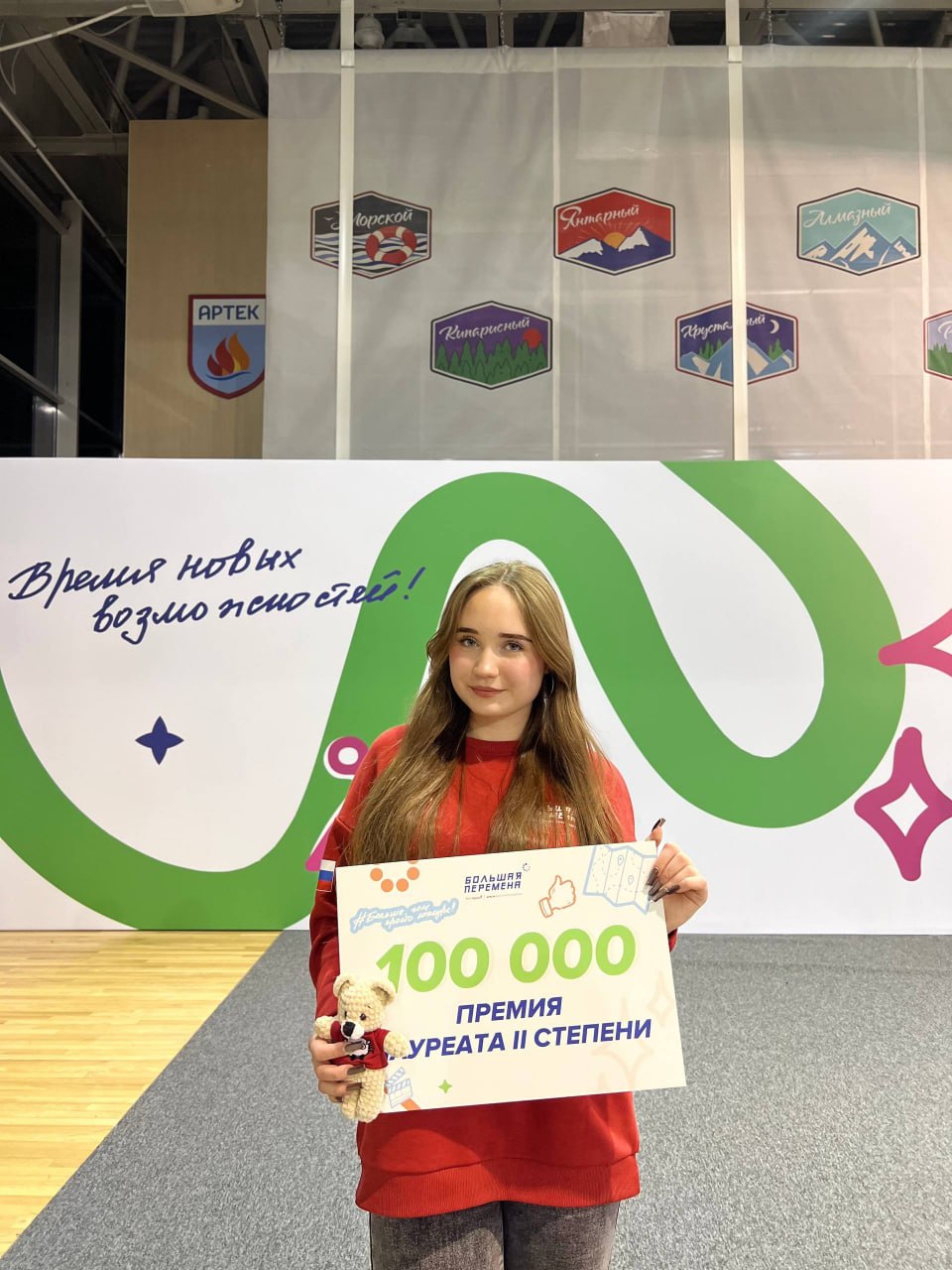 Вячеслав Гладков сообщил, что по итогам Всероссийского конкурса «Большая перемена» два белгородских учреждения образования вошли в число 25 лучших школ страны Вячеслав Гладков сообщил, что по итогам Всероссийского конкурса «Большая перемена» два белгородских учреждения образования вошли в число 25 лучших школ страны