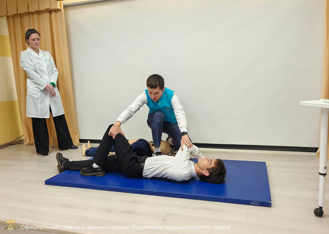Урок по безопасности «Первая помощь» в школе города Валуйки №4 Урок по безопасности «Первая помощь» в школе города Валуйки №4