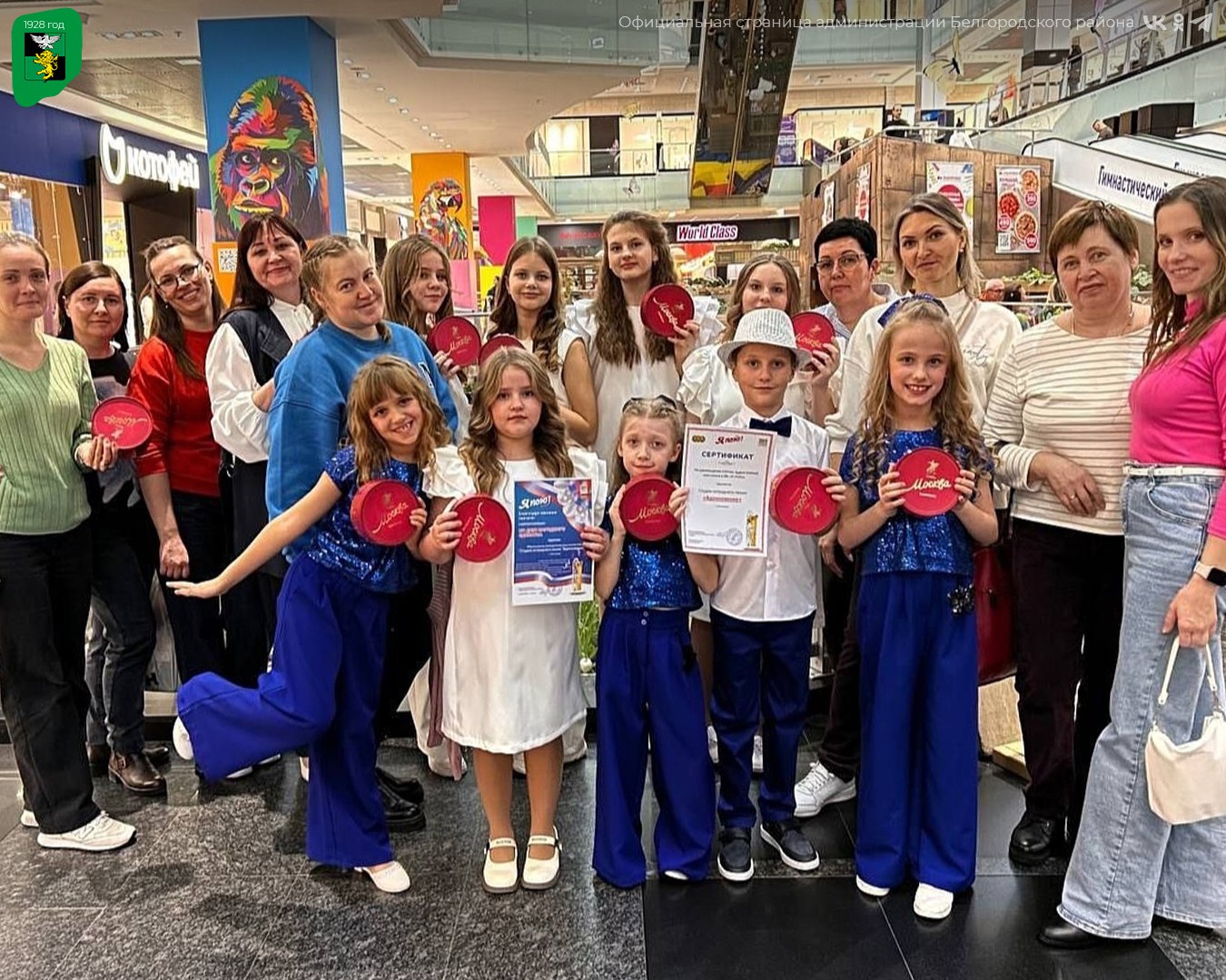 Юные таланты из Майского засияли на московской сцене в День народного единства Юные таланты из Майского засияли на московской сцене в День народного единства