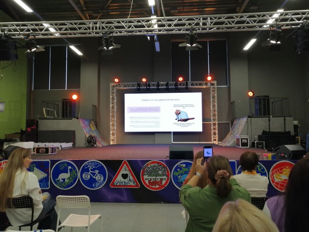 Грайворонка на региональном медиаинтенсиве: новые горизонты для советников по воспитанию Грайворонка на региональном медиаинтенсиве: новые горизонты для советников по воспитанию