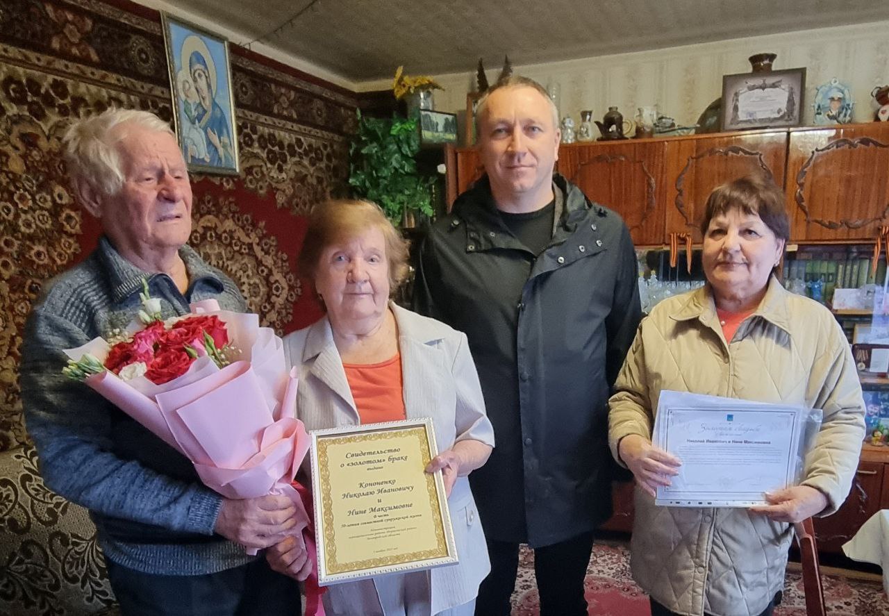 Владимир Переверзев: Продолжаем поздравлять борисовцев с юбилеями семейной жизни Владимир Переверзев: Продолжаем поздравлять борисовцев с юбилеями семейной жизни