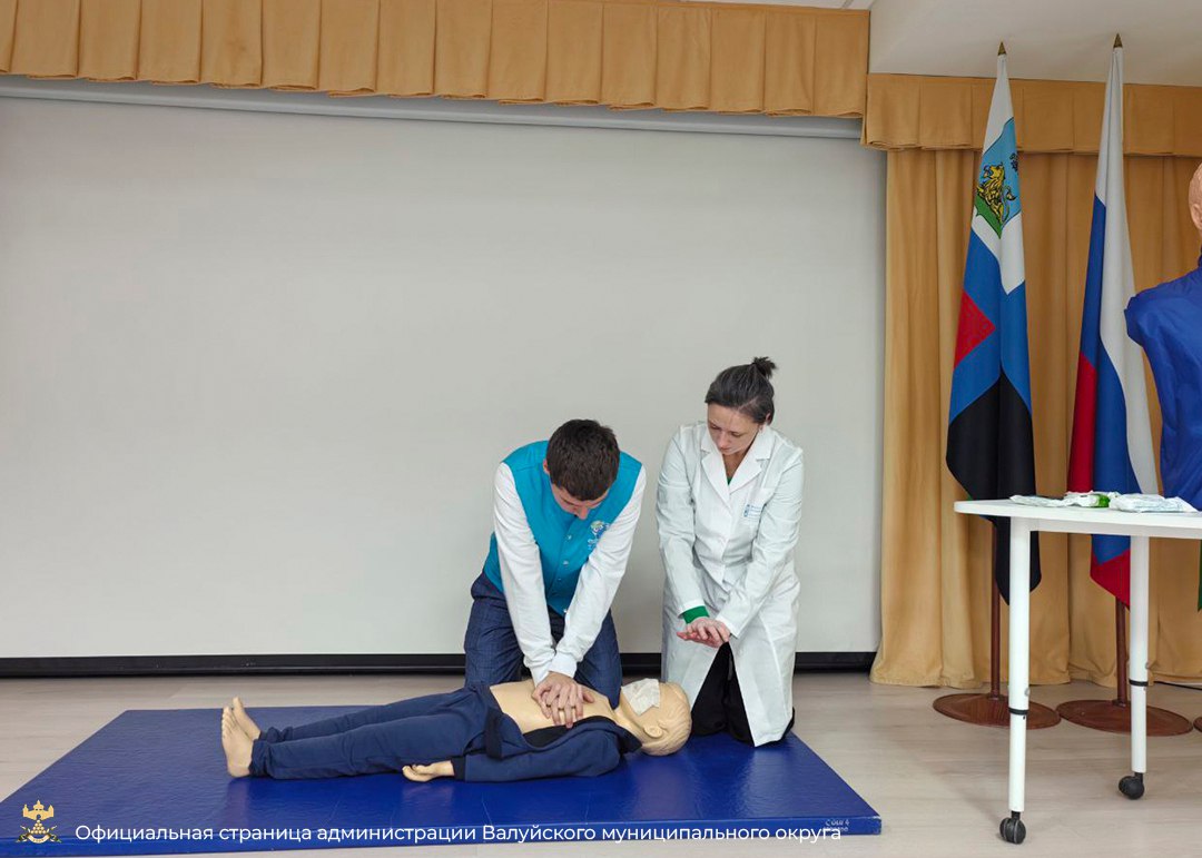 Урок по безопасности «Первая помощь» в школе города Валуйки №4 Урок по безопасности «Первая помощь» в школе города Валуйки №4
