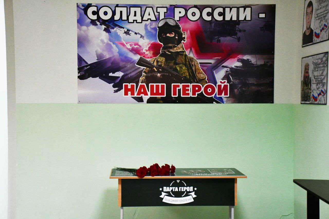 Галина Руденко: В Верхососенской школе установили мемориальную доску в память о Михаиле Ткаченко Галина Руденко: В Верхососенской школе установили мемориальную доску в память о Михаиле Ткаченко