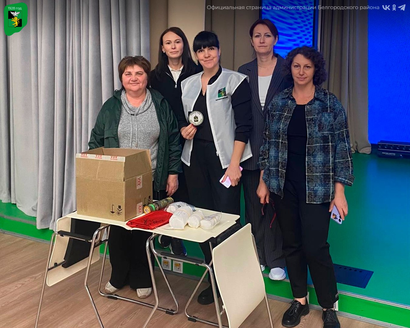 На территории Белгородского района продолжаются патриотические мероприятия в рамках акции «Мы едины» На территории Белгородского района продолжаются патриотические мероприятия в рамках акции «Мы едины»