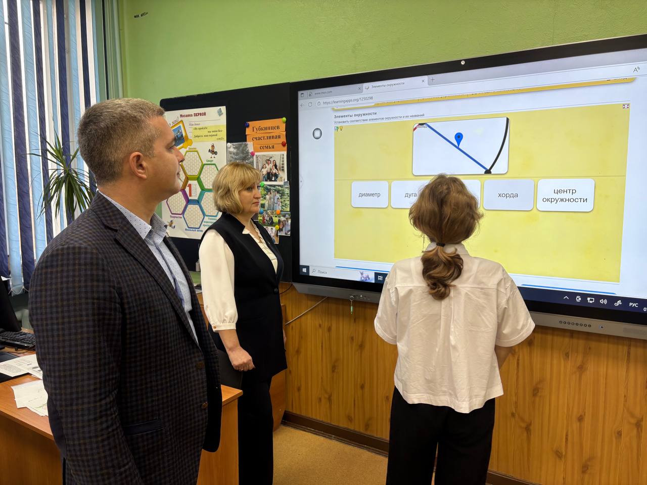 Михаил Лобазнов: С коллегами посетили МАОУ «Средняя общеобразовательная школа №1» нашего муниципалитета, которая в рамках инициативного проекта Губернатора по модернизации образовательной системы стала флагманской Михаил Лобазнов: С коллегами посетили МАОУ «Средняя общеобразовательная школа №1» нашего муниципалитета, которая в рамках инициативного проекта Губернатора по модернизации образовательной системы стала флагманской