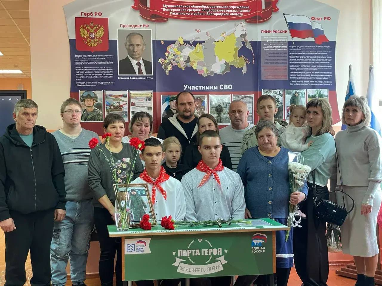 В Венгеровской школе состоялось торжественное открытие парты героя в честь выпускника Ивана Пацекина В Венгеровской школе состоялось торжественное открытие парты героя в честь выпускника Ивана Пацекина