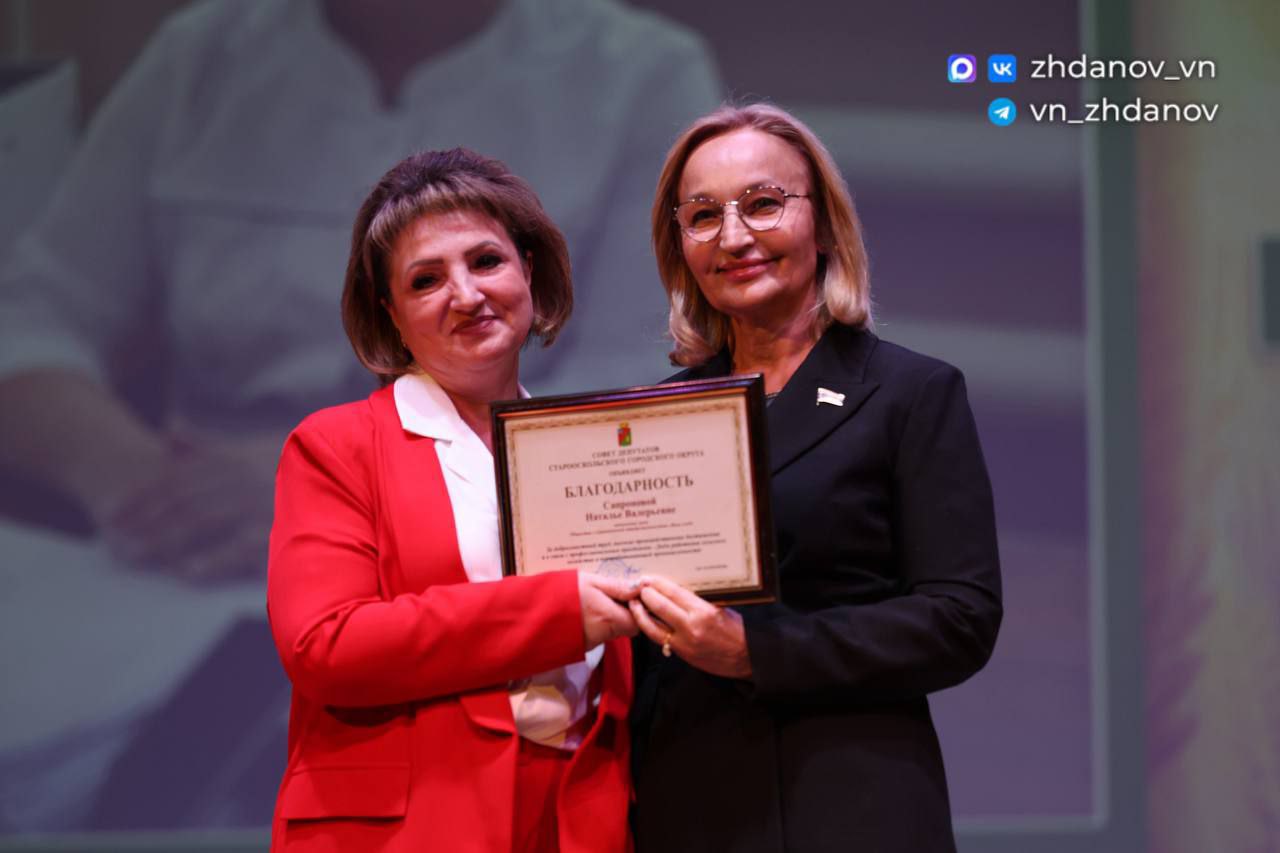 Владимир Жданов: Чествуем тружеников агропромышленного комплекса! Владимир Жданов: Чествуем тружеников агропромышленного комплекса!