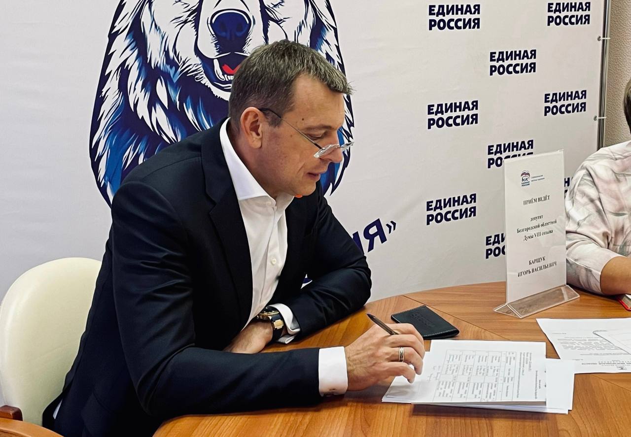 Работа депутатов с обращениями жителей региона в формате личных приёмов граждан — одно из приоритетных направлений Работа депутатов с обращениями жителей региона в формате личных приёмов граждан — одно из приоритетных направлений