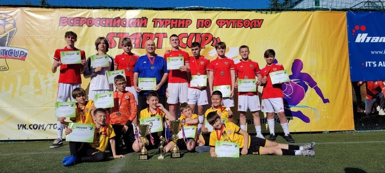 Юные шебекинские футболисты стали участниками VIII Всероссийского детско-юношеского турнира по футболу «START CUP»