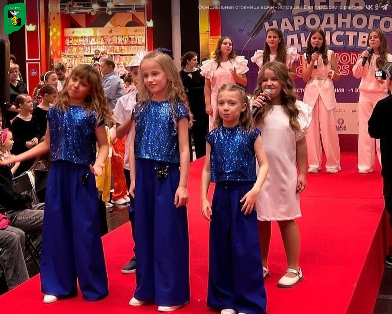 Юные таланты из Майского засияли на московской сцене в День народного единства Юные таланты из Майского засияли на московской сцене в День народного единства