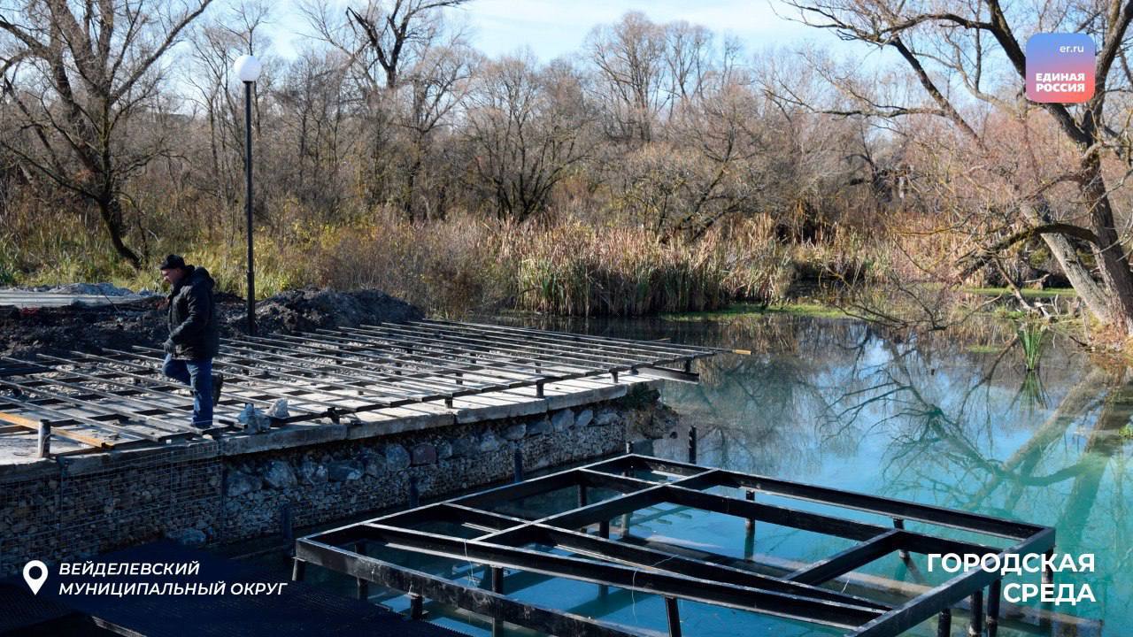 Благоустройство зоны отдыха «Крейдянка»: современное преображение для жителей Вейделевки Благоустройство зоны отдыха «Крейдянка»: современное преображение для жителей Вейделевки