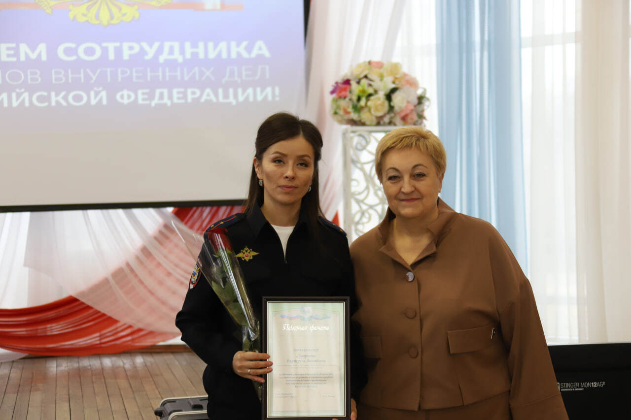 В преддверии Дня сотрудника органов внутренних дел в РЦКР «Молодёжный» состоялось торжественное мероприятие В преддверии Дня сотрудника органов внутренних дел в РЦКР «Молодёжный» состоялось торжественное мероприятие