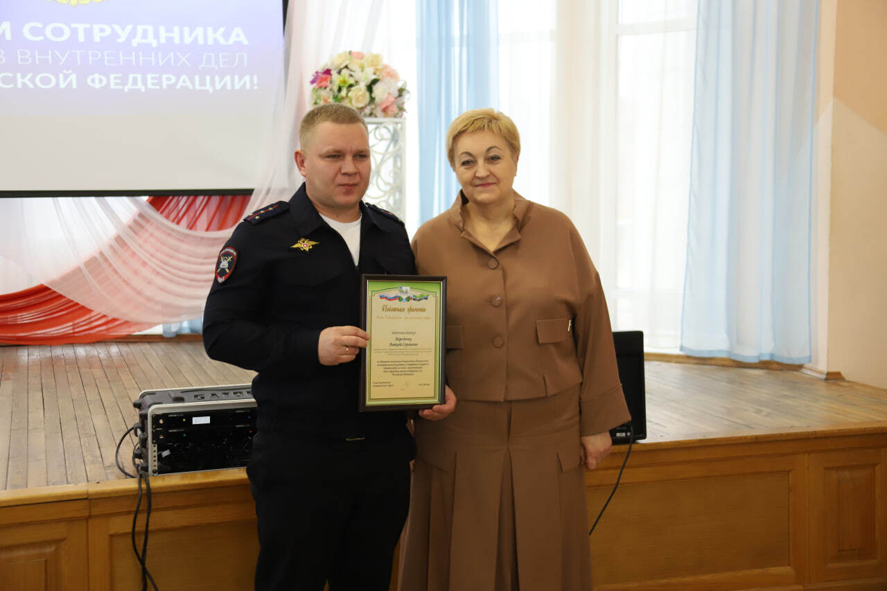 В преддверии Дня сотрудника органов внутренних дел в РЦКР «Молодёжный» состоялось торжественное мероприятие В преддверии Дня сотрудника органов внутренних дел в РЦКР «Молодёжный» состоялось торжественное мероприятие