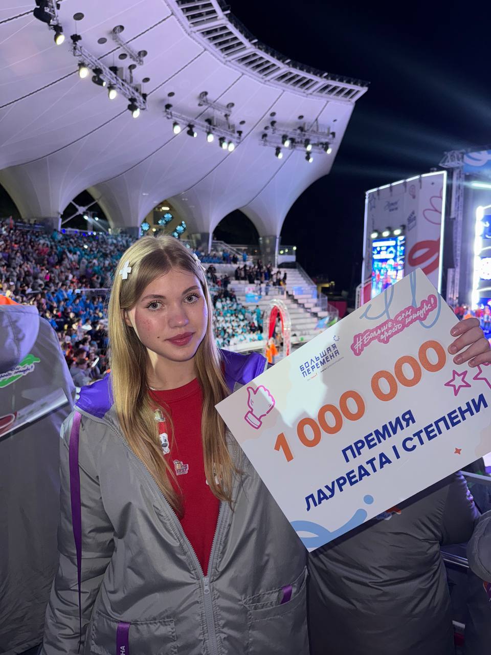 Андрей Миськов: В Международном детском центре «Артек» завершился финал шестого сезона конкурса «Большая перемена»