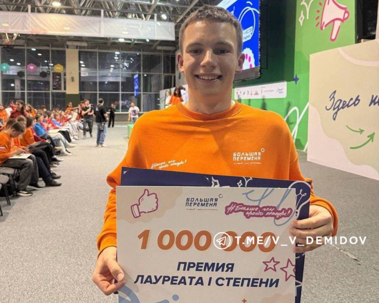 Валентин Демидов: Белгородцы стали победителями Всероссийского конкурса «Большая перемена» Валентин Демидов: Белгородцы стали победителями Всероссийского конкурса «Большая перемена»