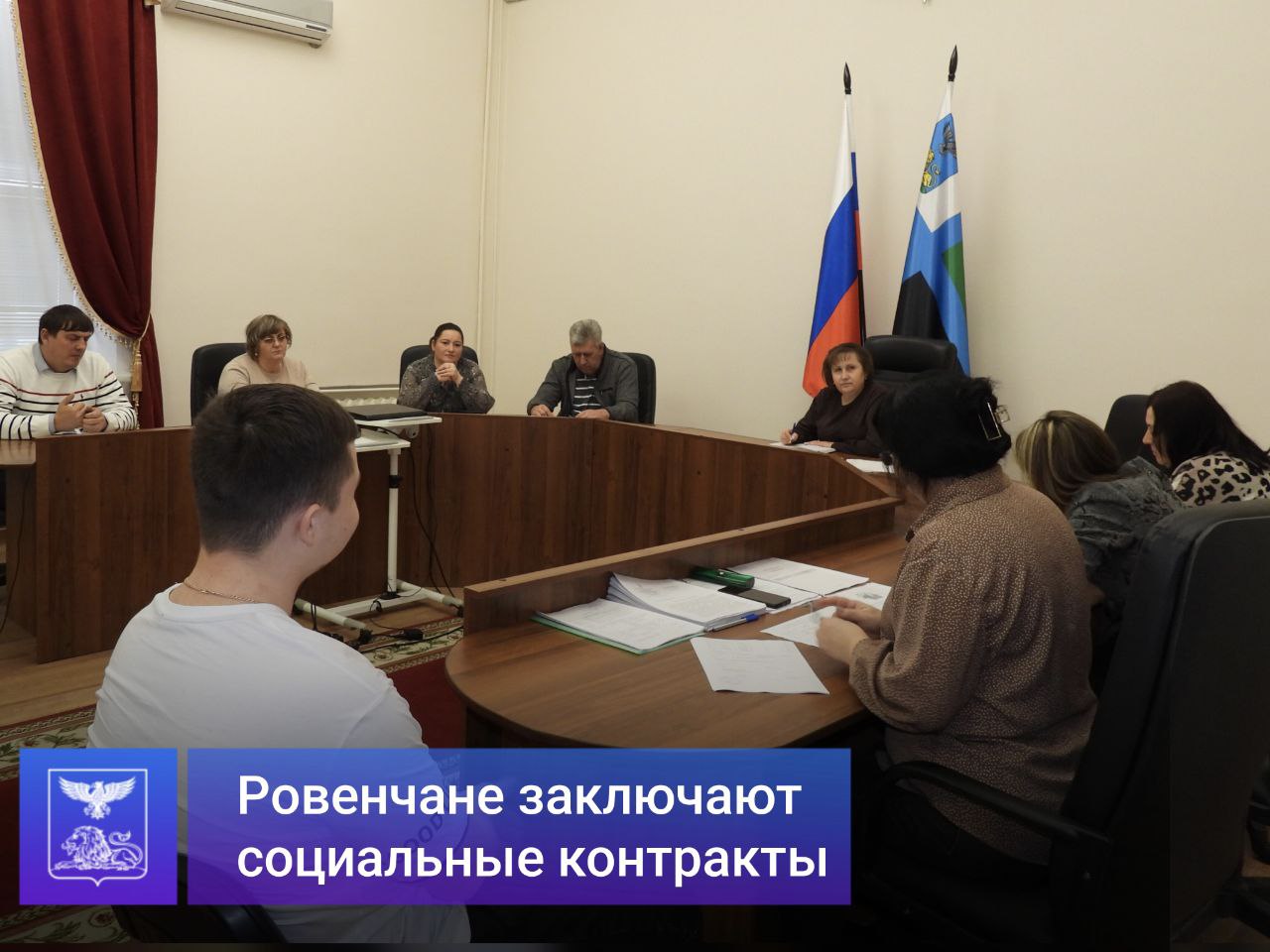 Татьяна Киричкова: Сегодня на заседании межведомственной комиссии по предоставлению социальных контрактов рассмотрели четыре заявки от жителей нашего района