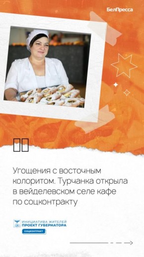 Повар Наргиз Рустамова превратила свою любовь к готовке в успешный бизнес