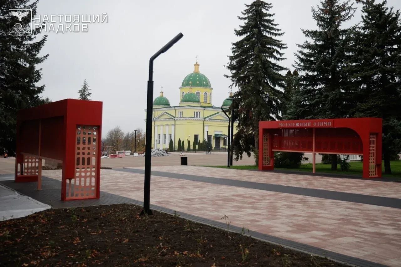 Вячеслав Гладков посетил с рабочим визитом Красногвардейский район Вячеслав Гладков посетил с рабочим визитом Красногвардейский район