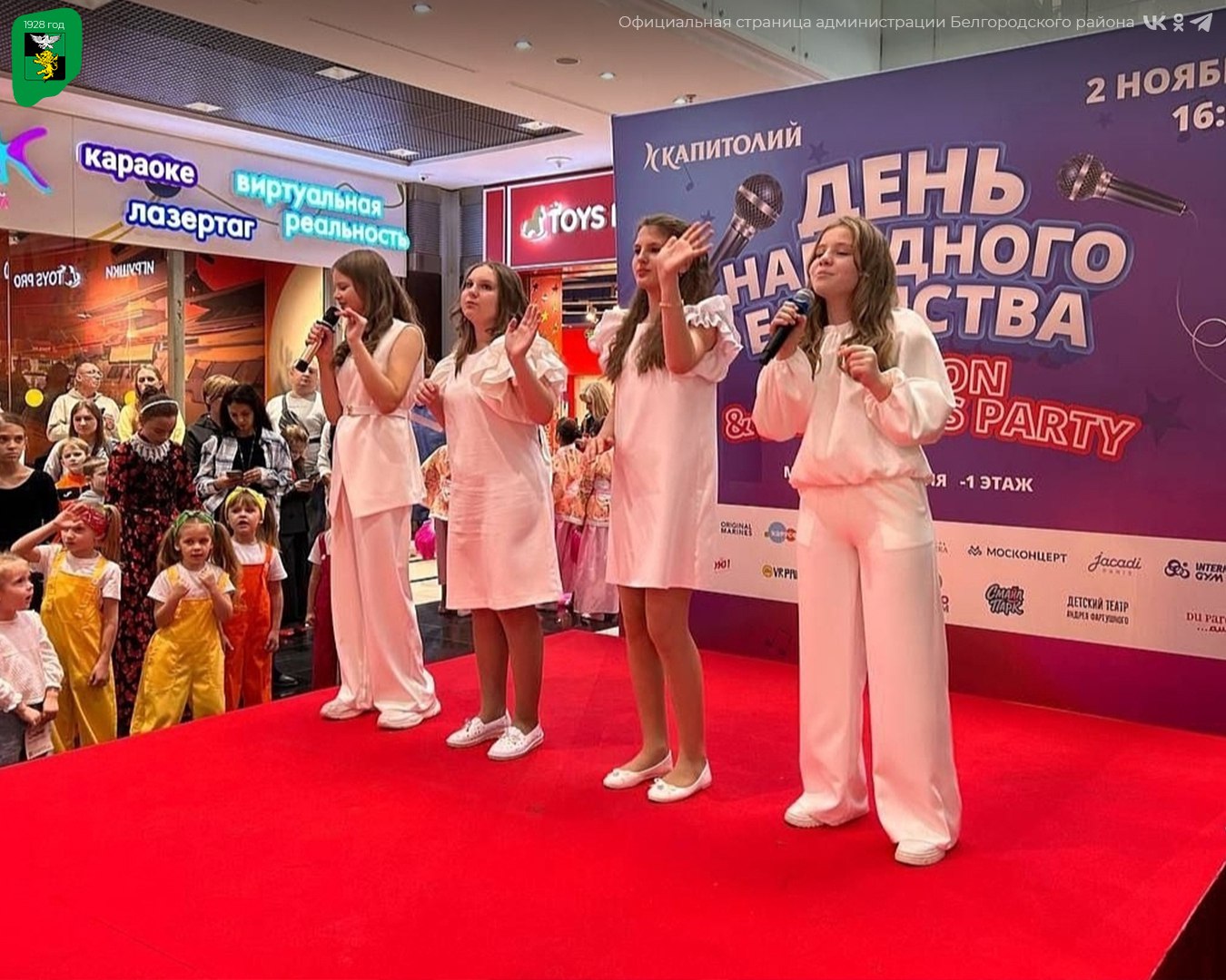 Юные таланты из Майского засияли на московской сцене в День народного единства Юные таланты из Майского засияли на московской сцене в День народного единства