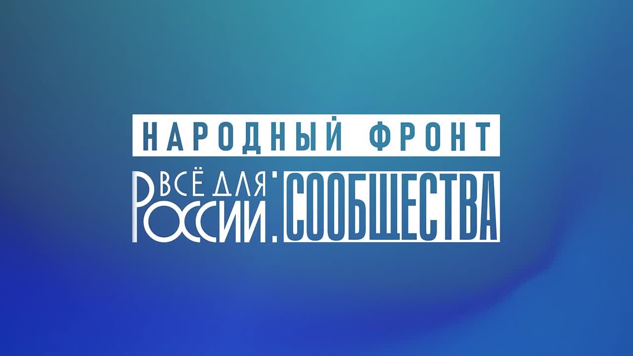 Как сообщества могут участвовать в жизни страны?