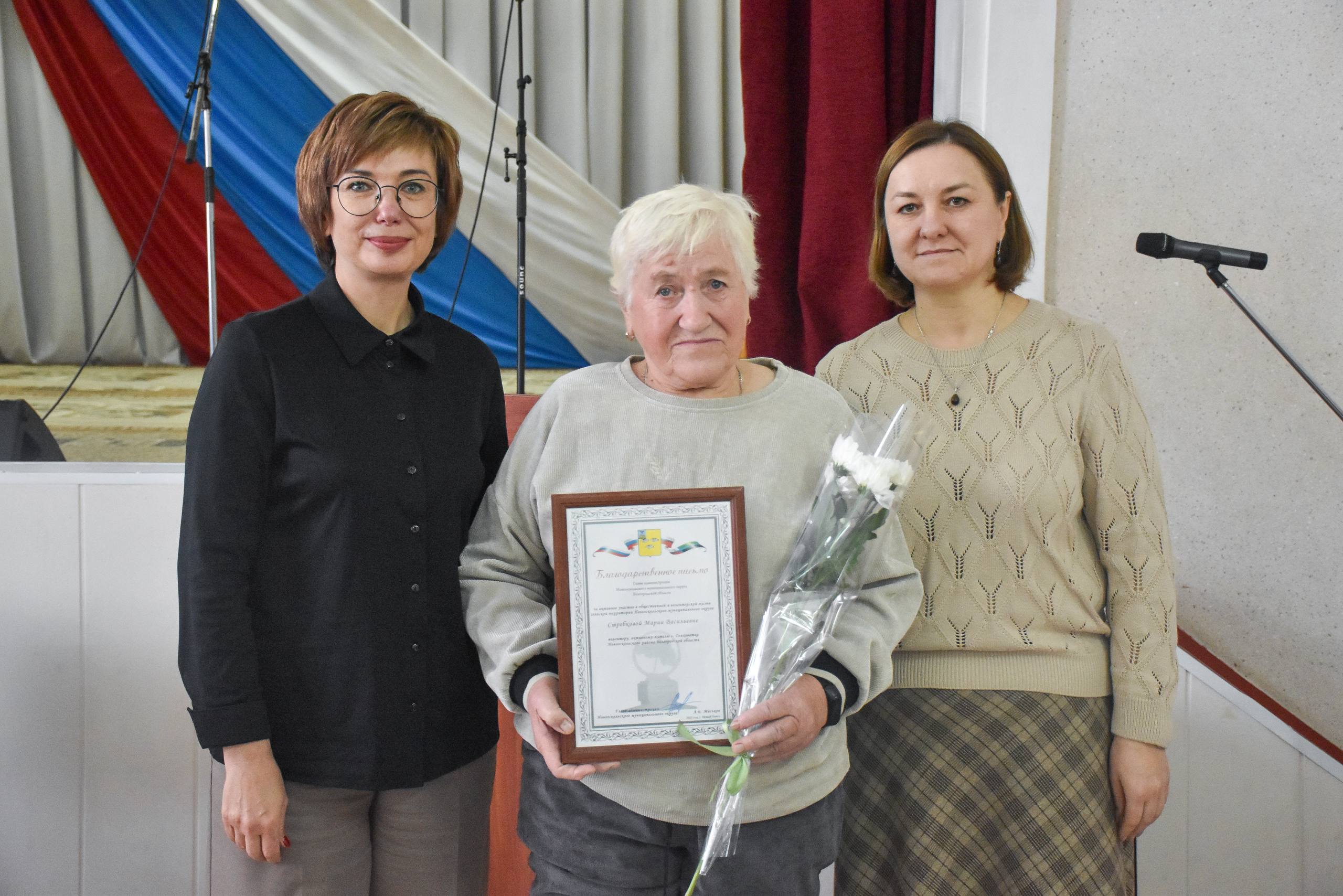 Андрей Миськов: Продолжаем цикл встреч с жителями Новооскольского муниципального округа Андрей Миськов: Продолжаем цикл встреч с жителями Новооскольского муниципального округа