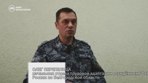 От жаркой работы тает твой срок