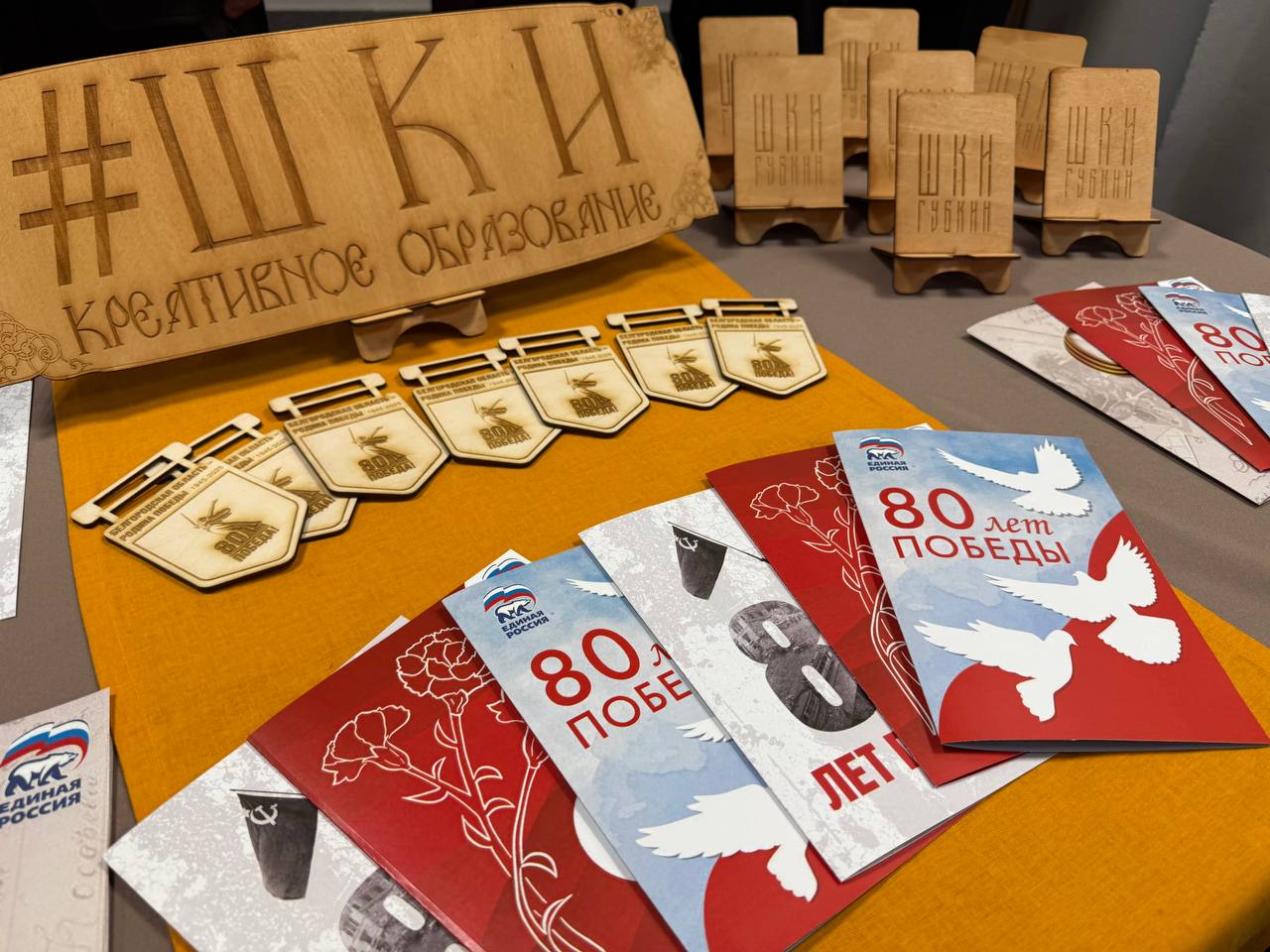 В рамках культурной эстафеты «Белгородская область — Родина Победы!» состоялся творческий визит делегации из Губкинского городского округа в Старооскольский городской округ В рамках культурной эстафеты «Белгородская область — Родина Победы!» состоялся творческий визит делегации из Губкинского городского округа в Старооскольский городской округ