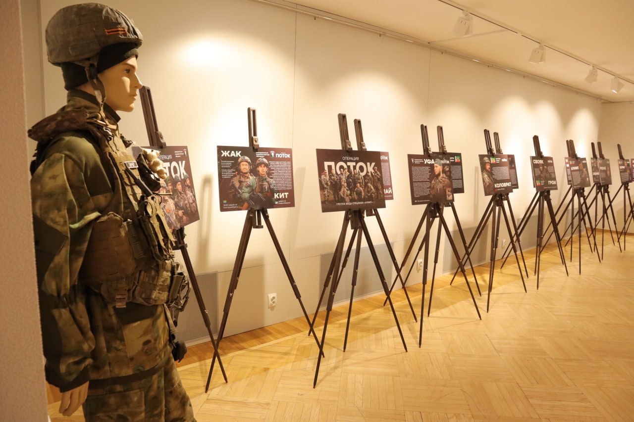 В Белгородском государственном литературном музее работает передвижная выставка «Герои операции «Поток» В Белгородском государственном литературном музее работает передвижная выставка «Герои операции «Поток»