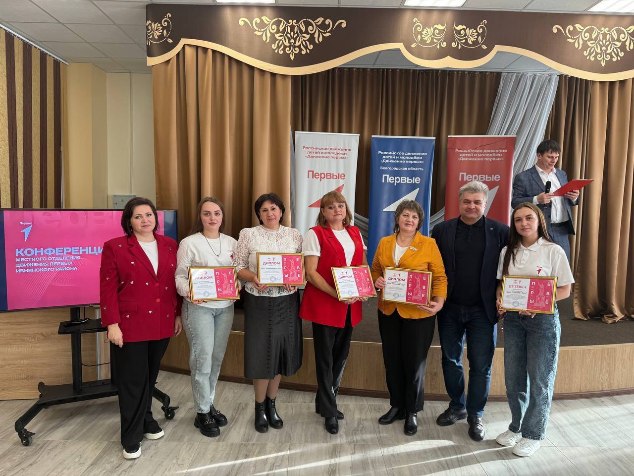 Игорь Щепин: Состоялась яркая встреча — отчетная конференция местного отделения «Движение Первых» Игорь Щепин: Состоялась яркая встреча — отчетная конференция местного отделения «Движение Первых»