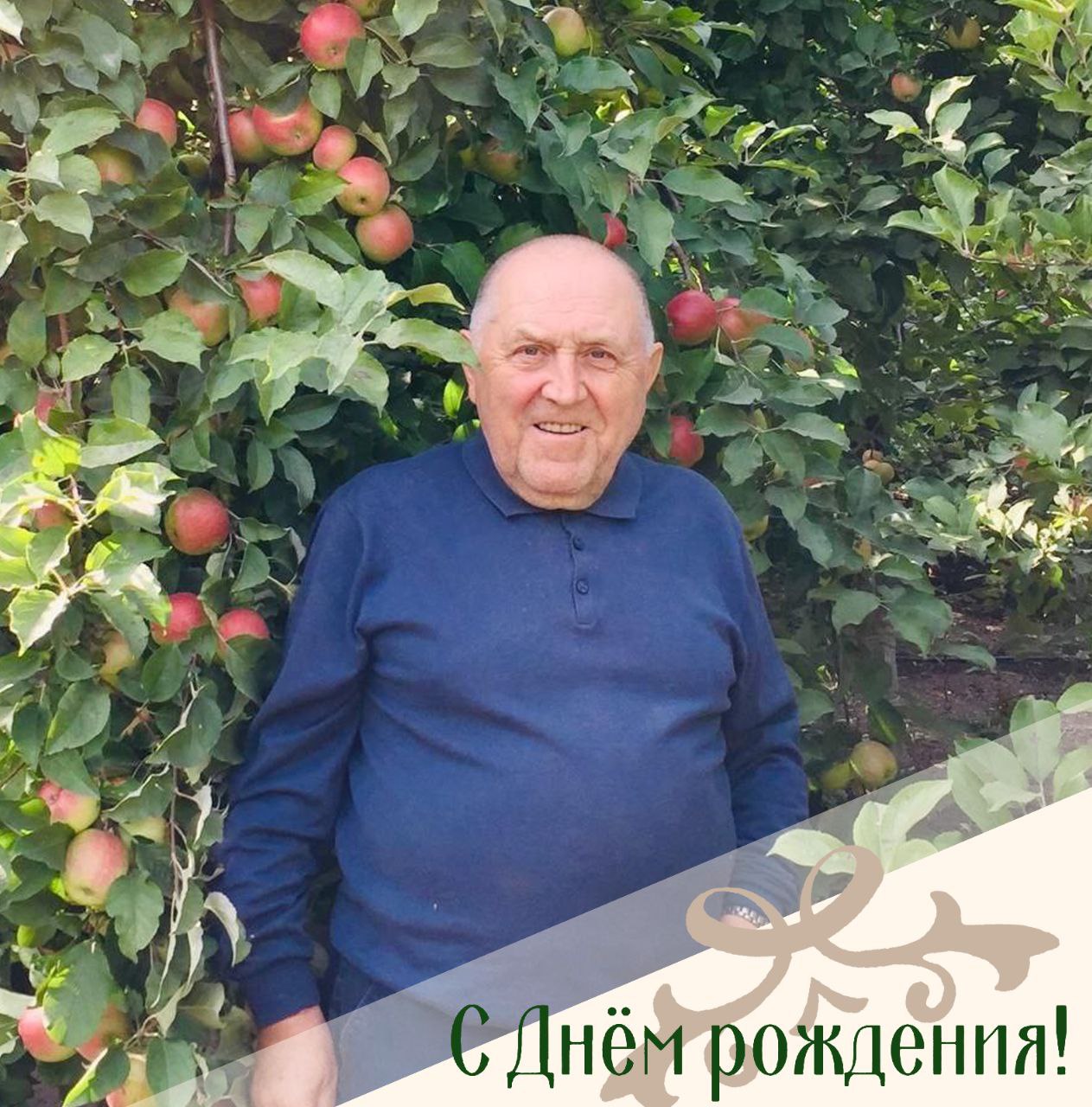 Николай Нестеров: Сегодня День рождения Почётного гражданина Корочанского района Дмитрия Ивановича Никулина!