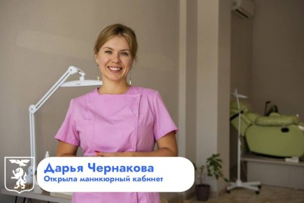 Валентин Демидов: С начала года 550 жителей города воспользовались государственной поддержкой на открытие своего дела