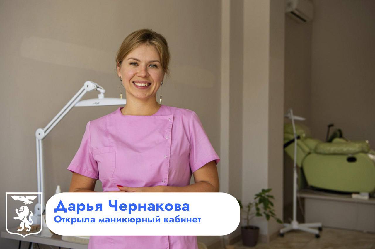 Валентин Демидов: С начала года 550 жителей города воспользовались государственной поддержкой на открытие своего дела
